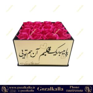 باکس گل با متن دلخواه4