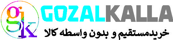 گوزل کالا | برترین تولید کننده بالبینگ چهره