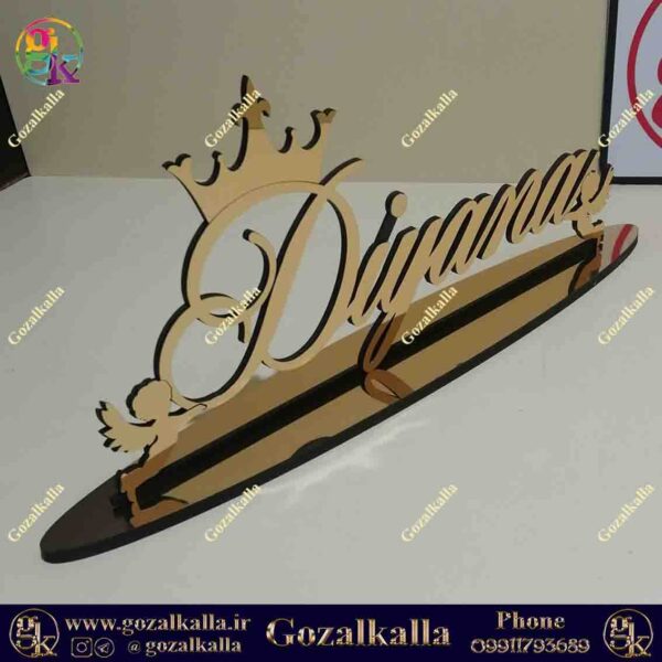 استند اسم - Image 3